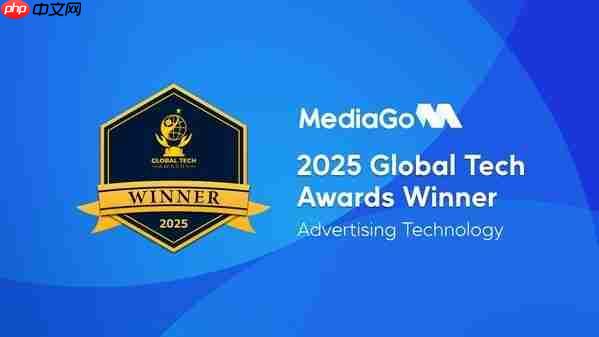 百度国际MediaGo蝉联GlobalTech Awards广告技术卓越奖