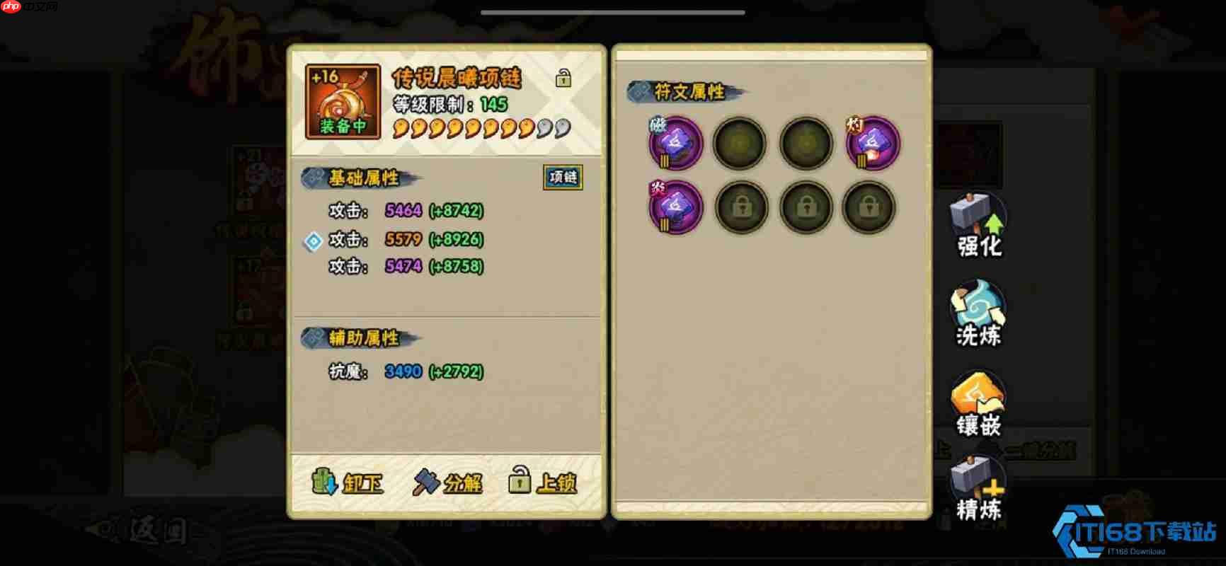 饰品系统完全指南 从入门到精通的战力提升秘籍