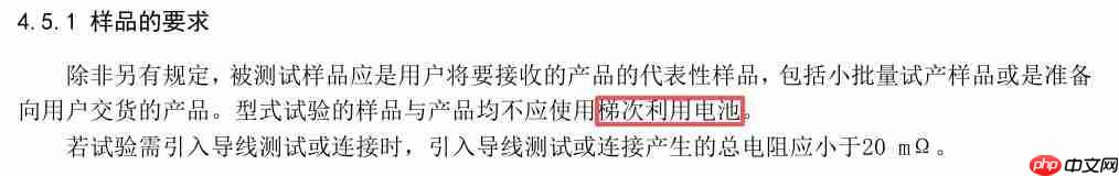 新国标倒计时：以后想买 9.9 的充电宝？难了