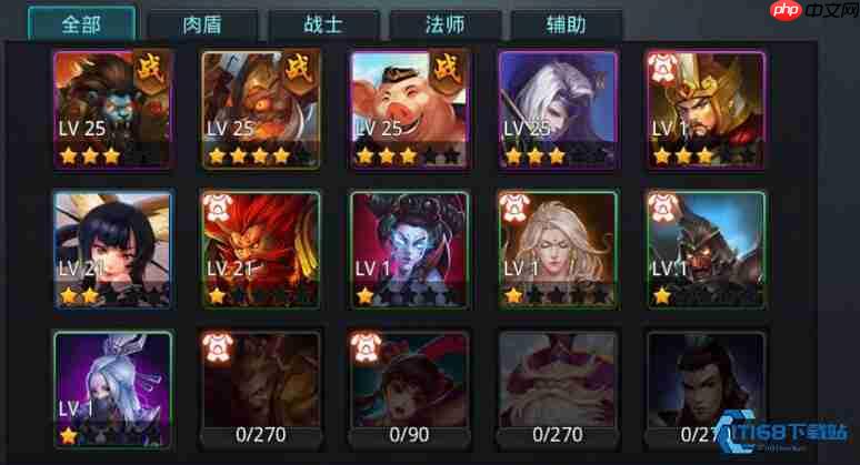 全英雄强度解析 版本强势阵容搭配指南