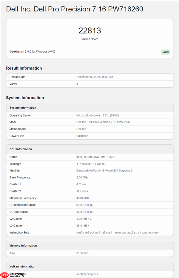 Intel下代酷睿Ultra 7 366H跑分:集显性能略高于GTX 1050 Ti