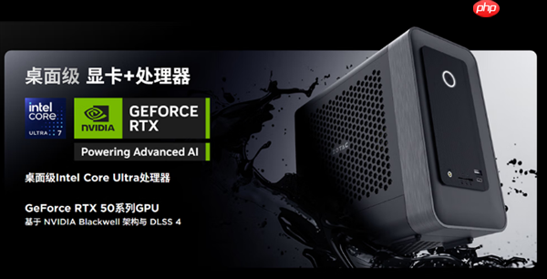 索泰新款迷你游戏主机首发20999元起:RTX 5070 Ti独显 仅8.48L