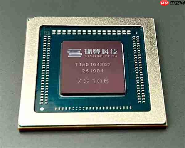 国产砺算6nm 7G106 GPU首次公开跑分！能运行Windows on Arm
