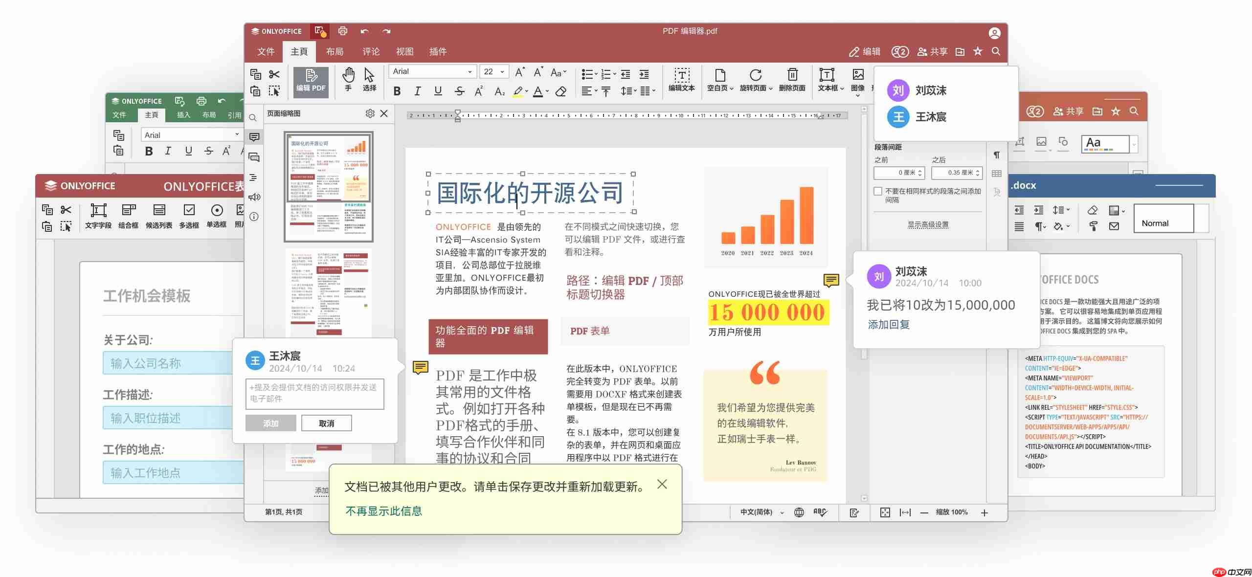 ONLYOFFICE 文档&桌面编辑器 9.2 发布：AI 功能、自定义快捷键、录制宏等