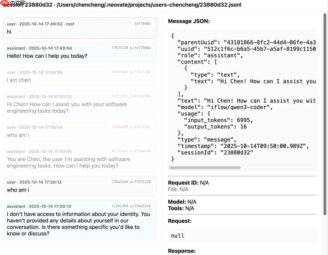 开源智能编程助手 Neovate Code 发布更新,支持 Spec 驱动和并行 Code Agent