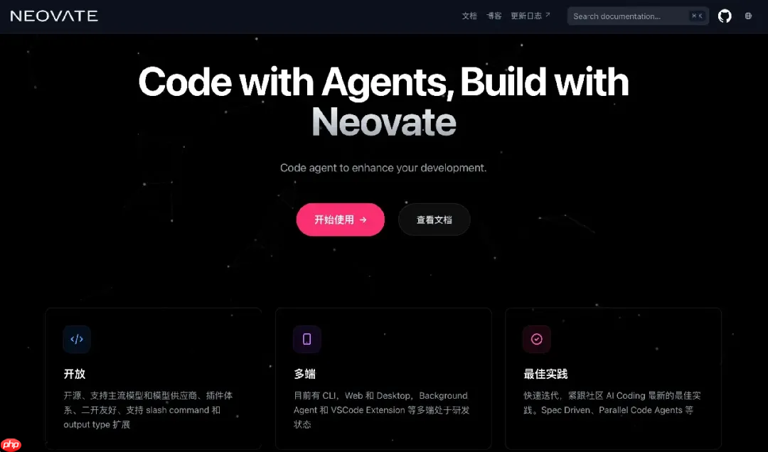 开源智能编程助手 Neovate Code 发布更新,支持 Spec 驱动和并行 Code Agent