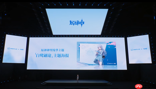 定制机天花板!一加Ace 6T原神神里绫华定制机发布 3699元