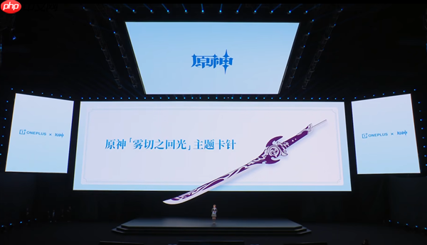 定制机天花板!一加Ace 6T原神神里绫华定制机发布 3699元