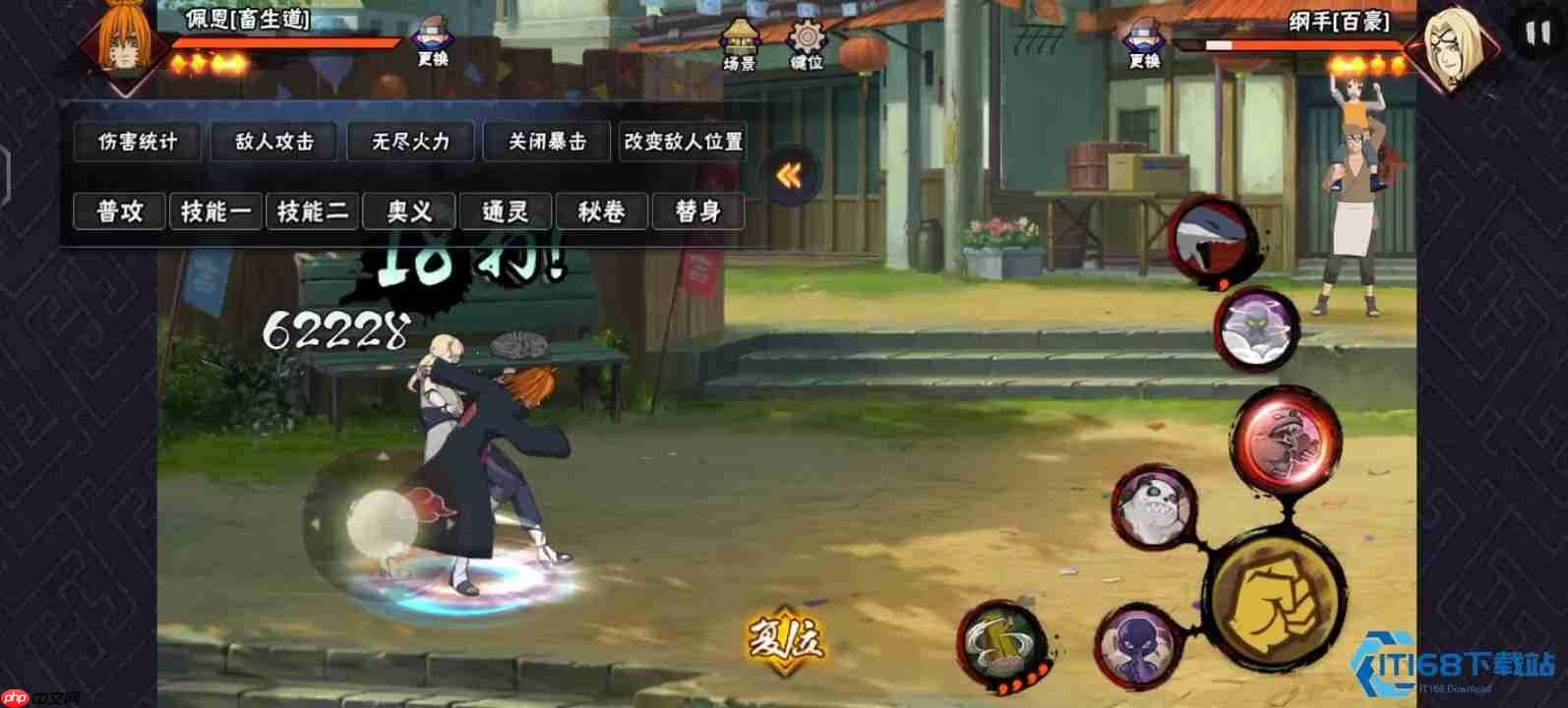 畜生道佩恩终极指南:通灵术战术大师的完全玩法解析