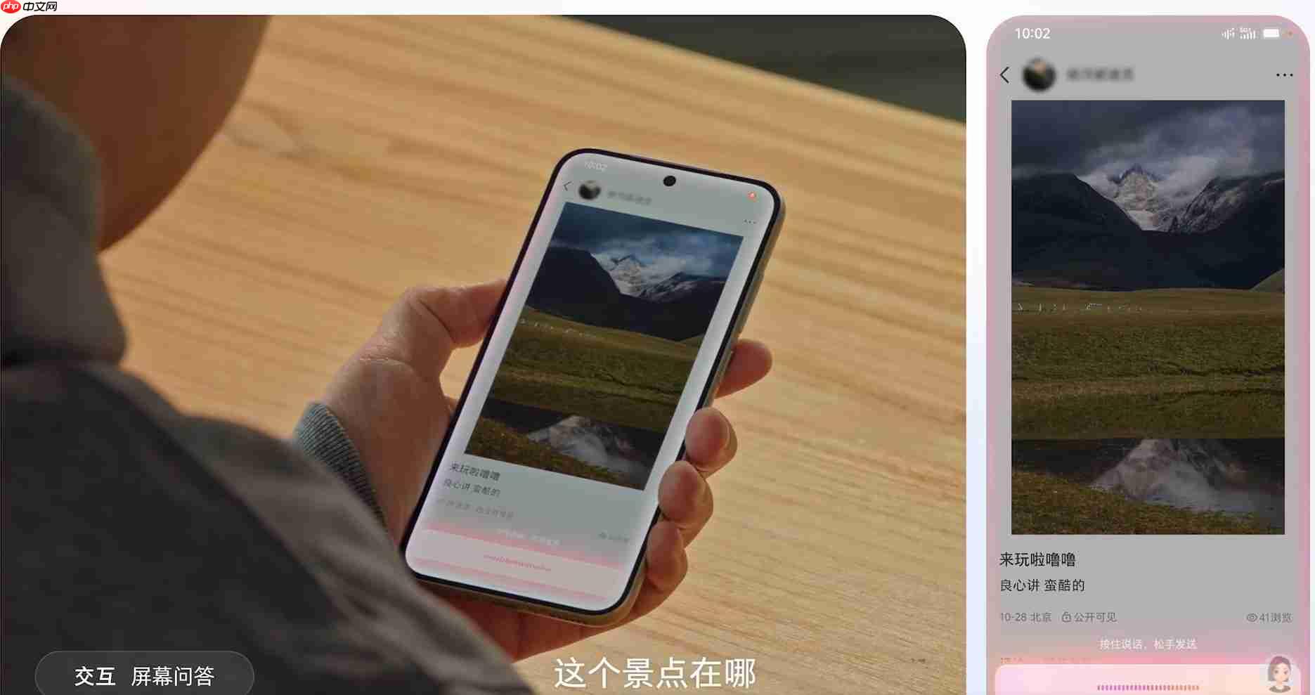 豆包手机助手深度嵌入系统:努比亚 M153成首批工程机