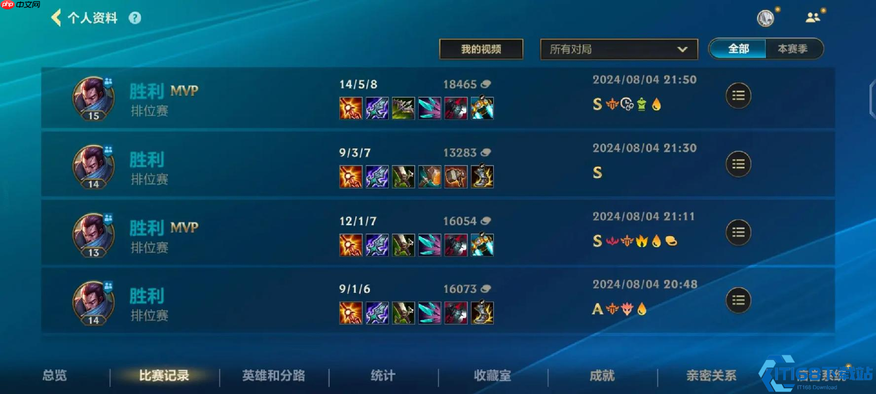 疾风剑豪终极出装指南：攻速暴击流核心搭配与实战策略