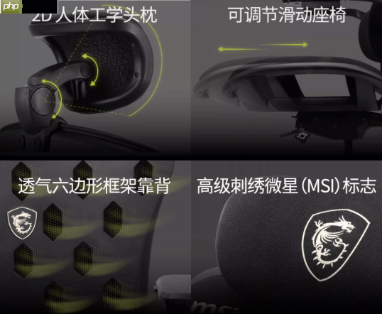 微星MAG A10电竞椅重磅首发:以专业人体工学设计,重塑久坐舒适体验