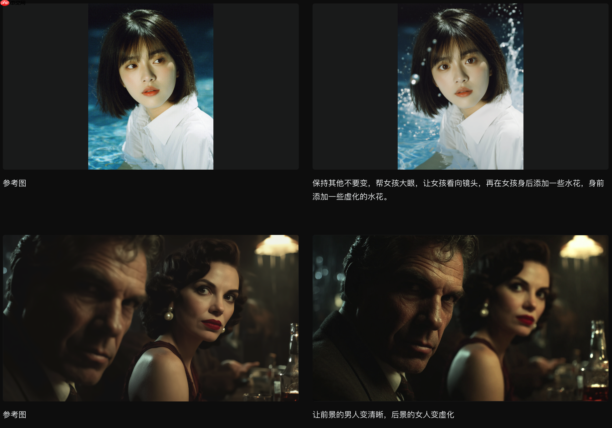 快手可灵图片 O1 模型全量上线