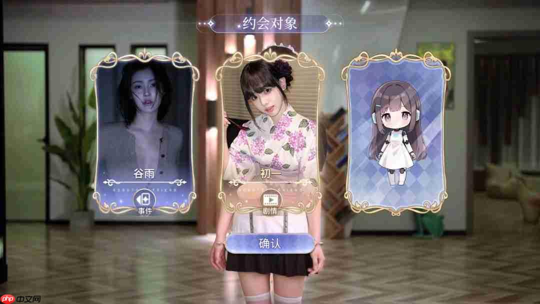 《我的机器人女友》新预告 试玩版即将上线