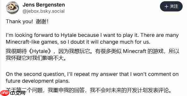 “不构成威胁”《我的世界》总监表态期待《Hytale》