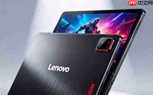 性价比高的大学生游戏平板推荐:三款热门机型口碑解析,拯救者成优选