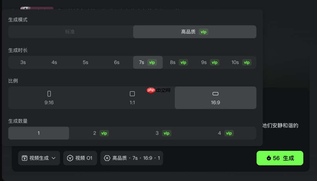 快手正式全量上线可灵 AI 视频 O1 模型，全球首个统一多模态视频模型