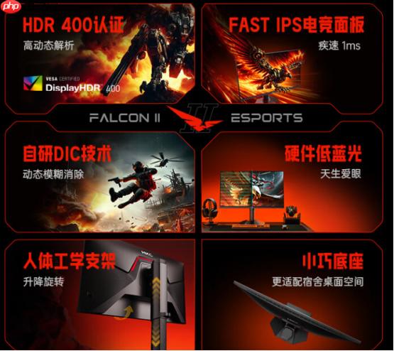 HKC银河V7破局千元档高刷电竞屏市场：2K340HzFASTIPS仅1399元