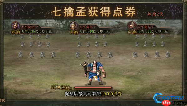 点券获取与使用全攻略：从新手到高手的资源积累之道