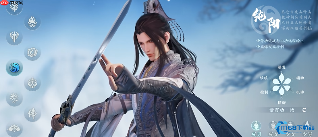 剑网三职业全解析:五大经典门派特色与选择指南