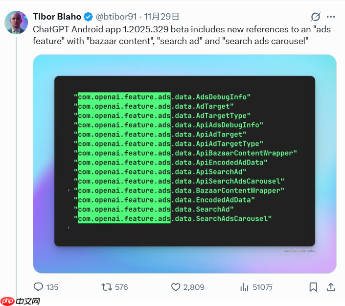 chatgpt android 测试版出现广告功能代码