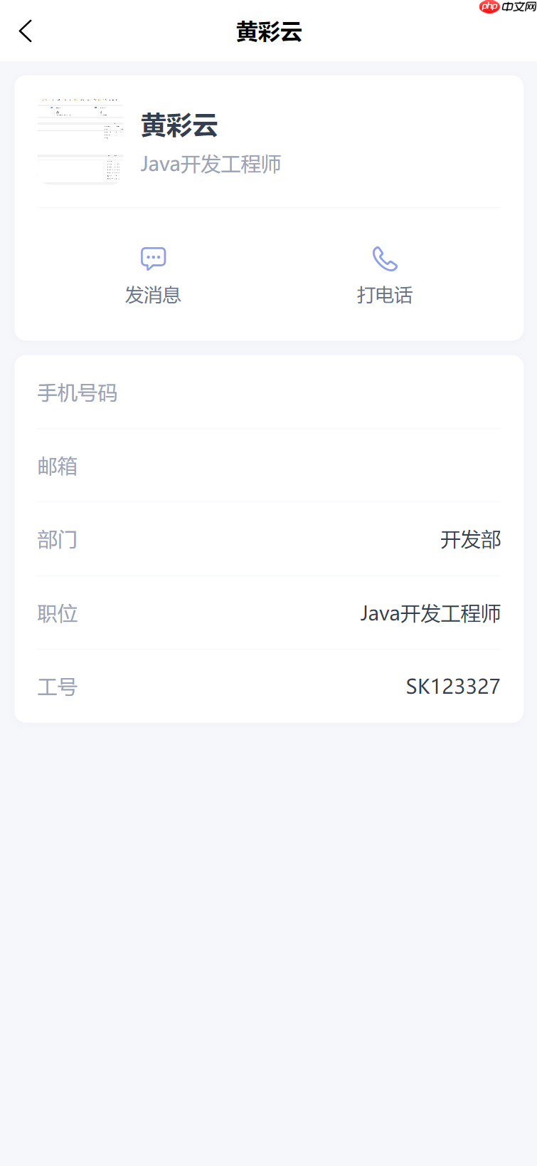 Skyeye 云零代码智能制造系统 - 零代码功能升级 - Saas v3.17.14 发布