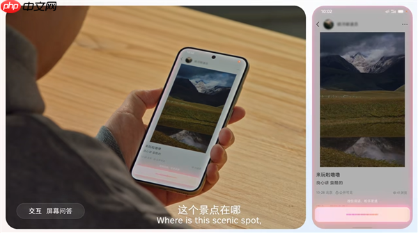 豆包手机助手发布技术预览版：直接嵌入手机系统！努比亚样机发售