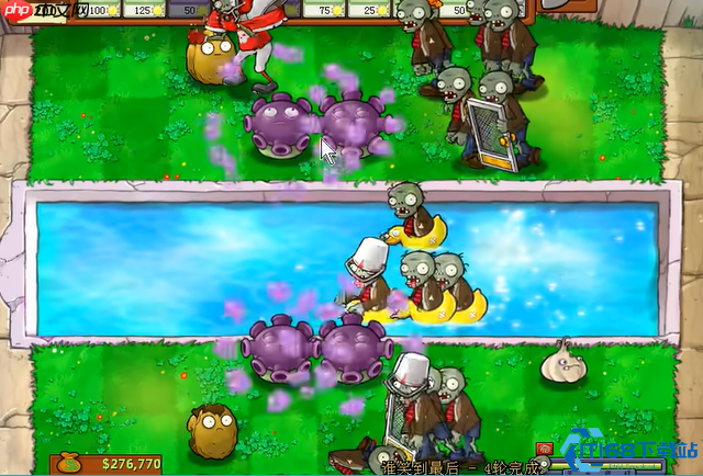 植物大战僵尸谁笑到最后通关攻略