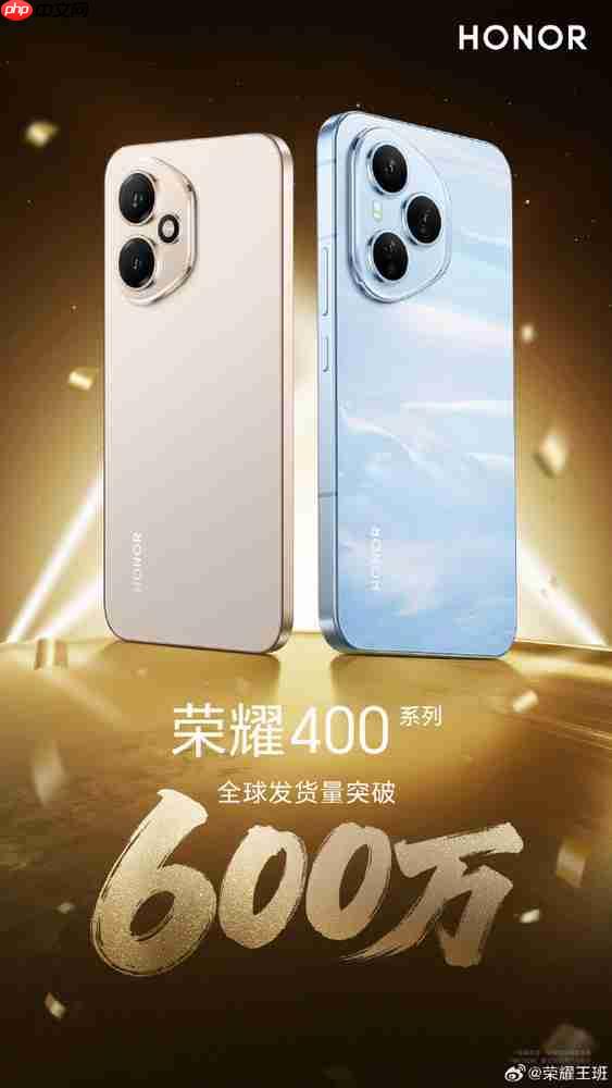 荣耀Magic6系列和荣耀400系列即将升级充电分离功能