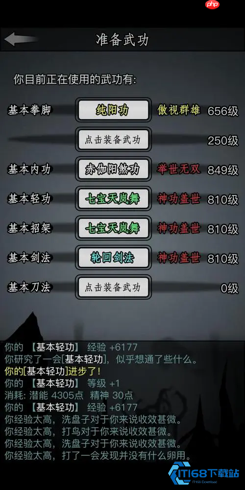 关中学院进入终极攻略:前置任务与技能提升全解析