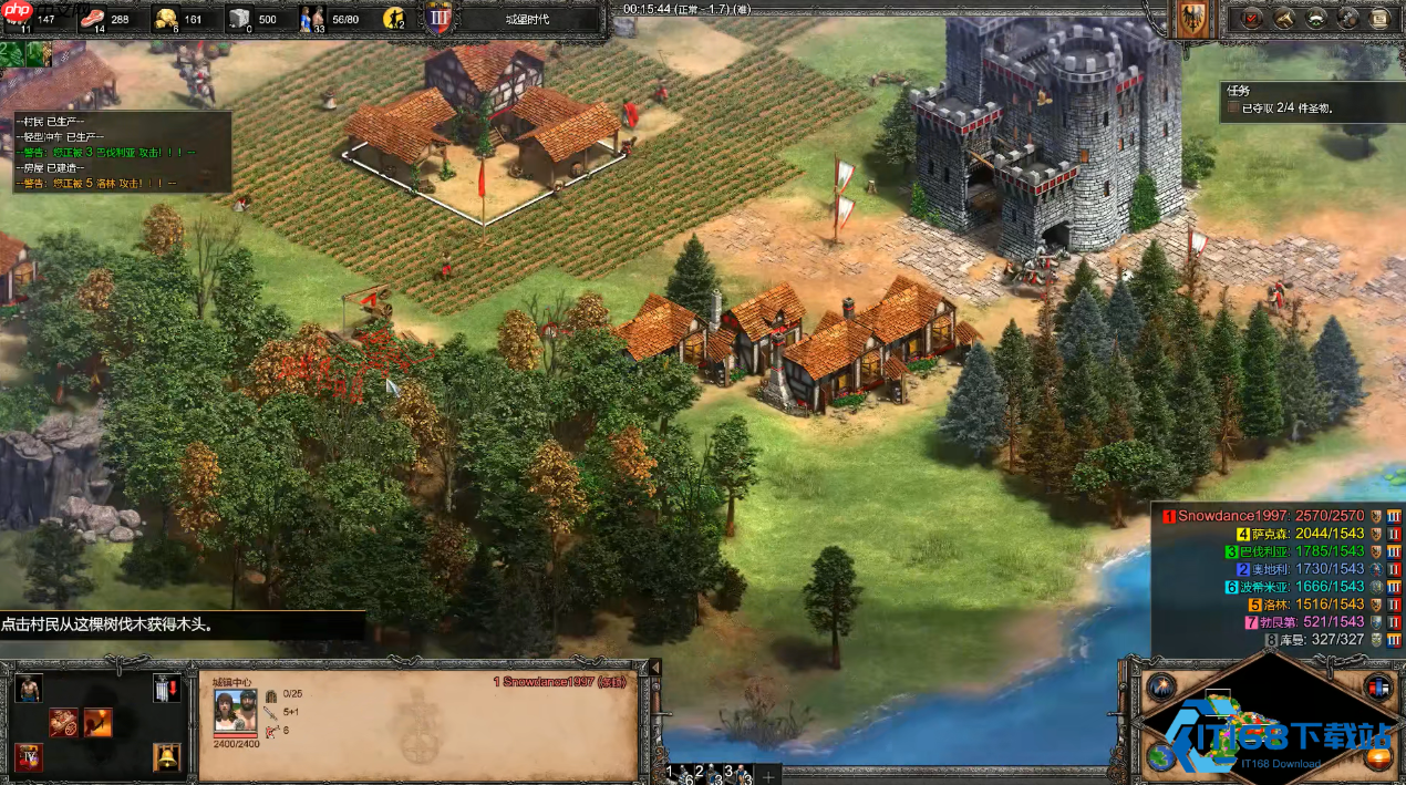 帝国时代II文明选择终极攻略:从波斯到拜占庭的全面解析