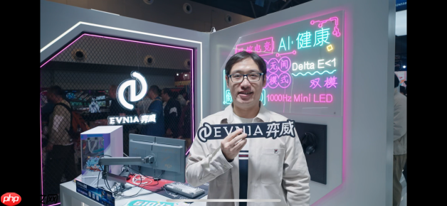 EVNIA弈威闪耀登场WEPLAY：双核电竞，玩出不凡！