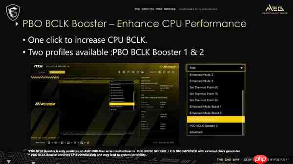 微星主板新功能榨干AMD CPU!游戏性能大增15%