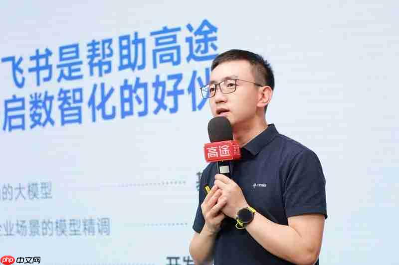 高途2025Q3 营收增长超30%：AI战略落地显效，携手飞书打造“效率引擎”