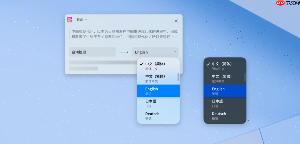 UOS AI 2.12 上线!MCP 服务自动调用,AI 随航再升级