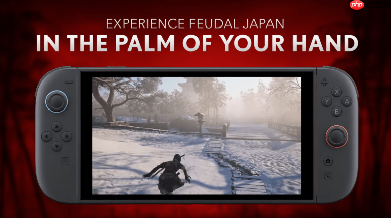 《刺客信条：影》在Switch2上以30帧运行 支持改良版VRR