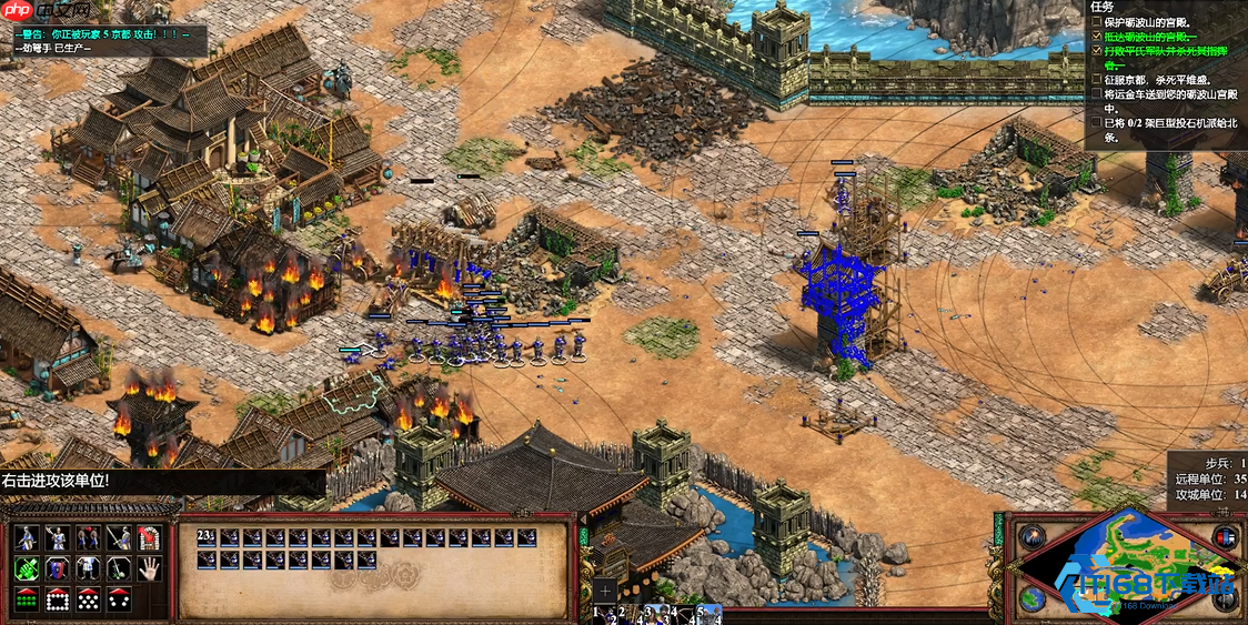 砺波山之战全攻略:源赖朝部队战术与资源管理详解