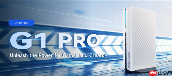 铭凡发布原子侠G1 Pro迷你机:锐龙9 8945HX 纯白机身仅3.8L