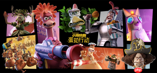 你的鸡块正在狂奔!小鸡快跑IP影改游戏新史低!