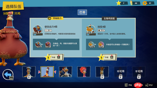 你的鸡块正在狂奔!小鸡快跑IP影改游戏新史低!