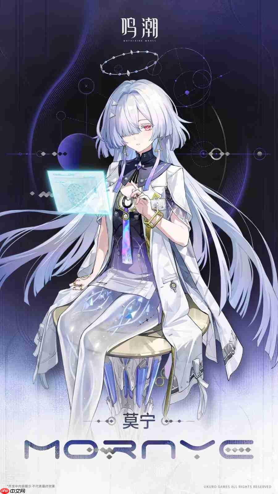 《鸣潮》3.0卫星角色大公开!可爱辣妹大雷御姐等