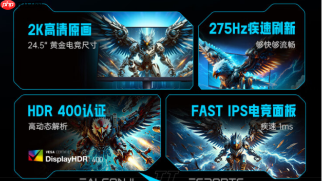 HKC巡航Q5显示器上市:小屏2K275Hz高刷新标杆,999元引领电竞新体验