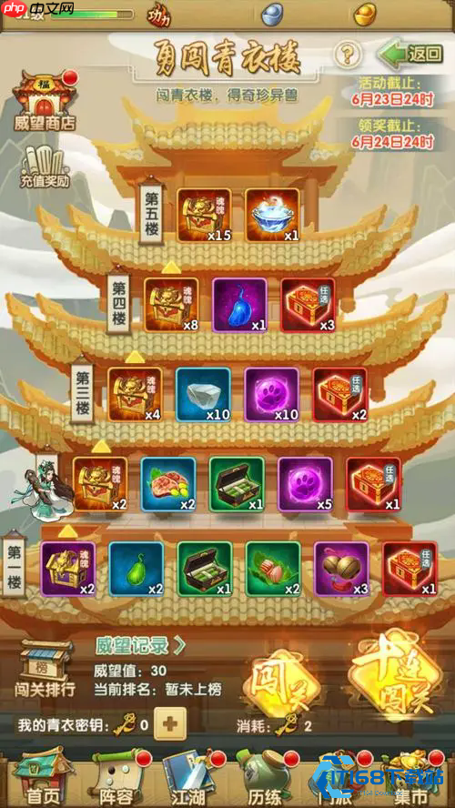 天外陨铁全渠道获取攻略 快速收集珍稀锻造材料