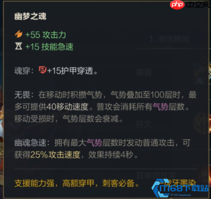 破甲装备全攻略 轻松应对高护甲对手的选择技巧