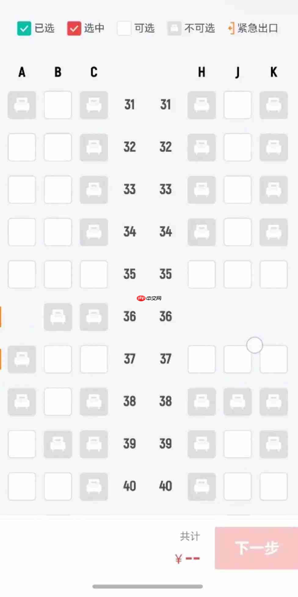 10 家航空公司被约谈：要求整改“锁座”，取消付费或变相付费选座模式