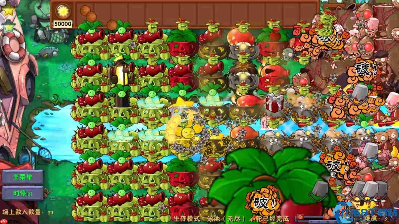 植物大战僵尸经典关卡通关攻略:低成本高收益阵容搭配