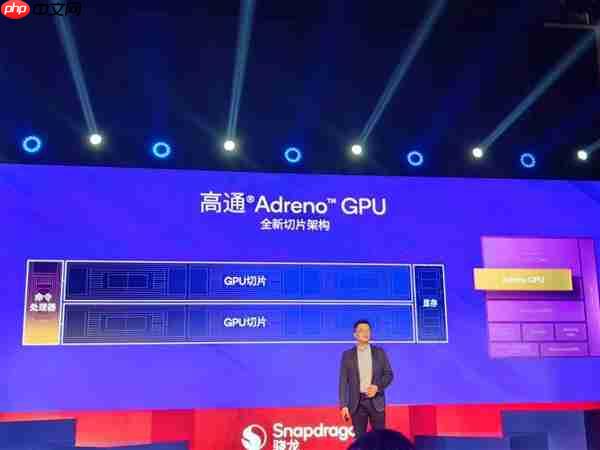 一加全球首发!高通第五代骁龙8移动平台发布