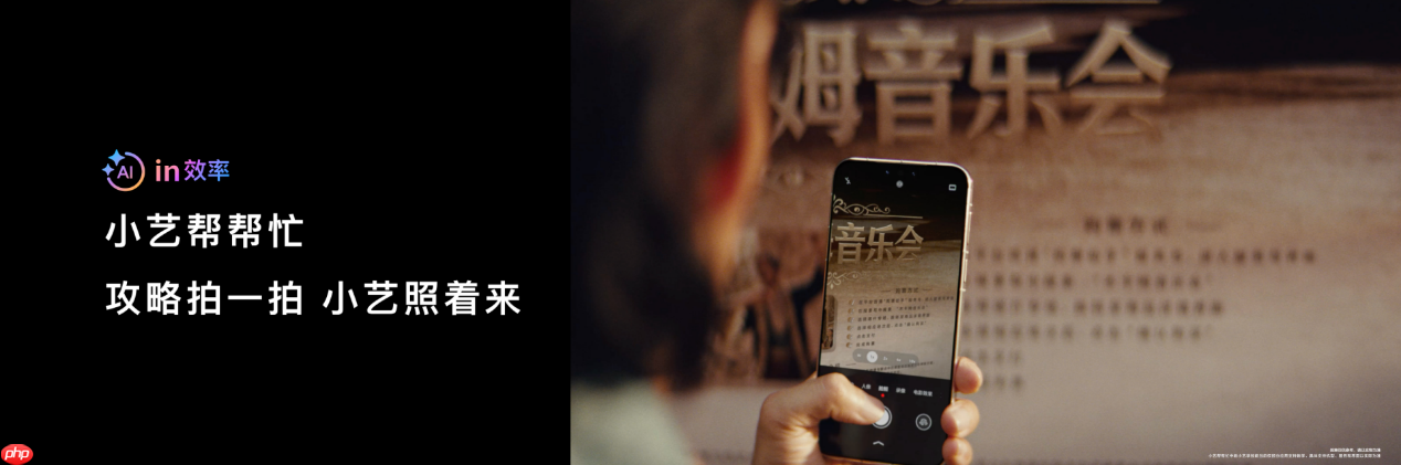 HUAWEIMate系列全新发布!超能小艺实力破圈,有事轻松搞定