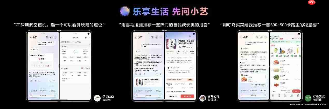 HUAWEIMate系列全新发布!超能小艺实力破圈,有事轻松搞定