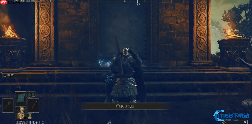 艾尔登法环罗刹大刀获取全攻略:轻松击败罗刹赢得红刃太刀